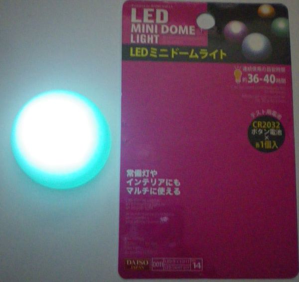 ����Ȥ�LED�ߥ˥ɡ���饤��