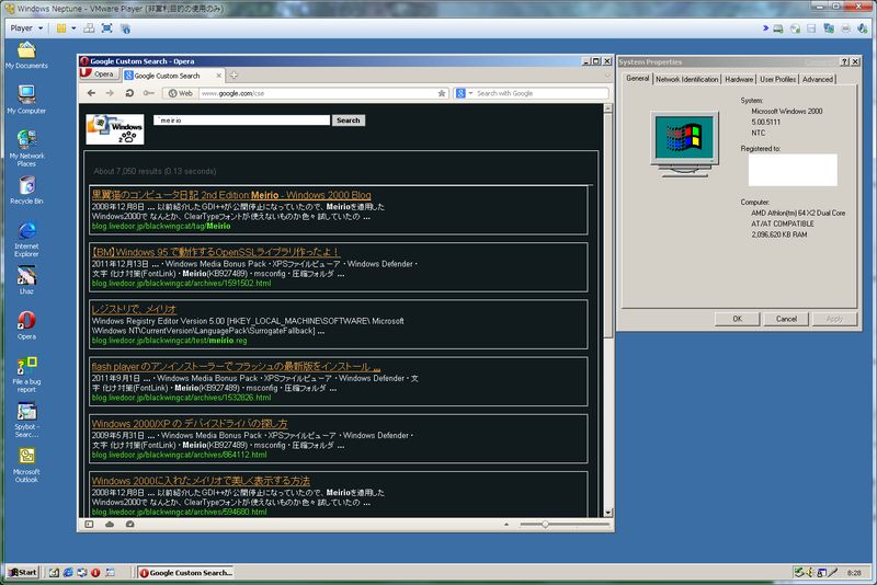 neptune �����ܸ첽