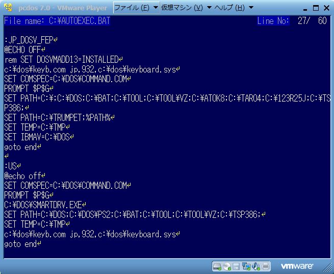 PC-DOS 7.0/V autoexec.bat on VM Player 4.0.1