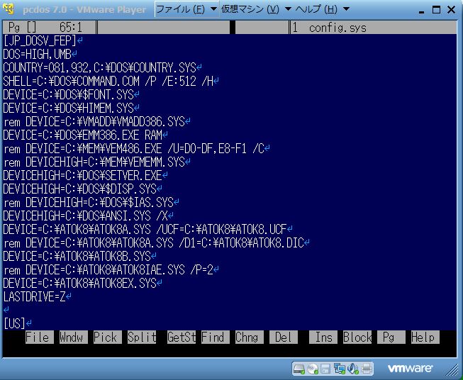 PC-DOS 7.0/V config.sys on VM Player 4.0.1