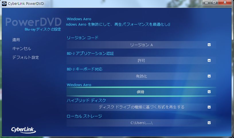 powerdvd10���ͥޥ⡼�ɤ��������3