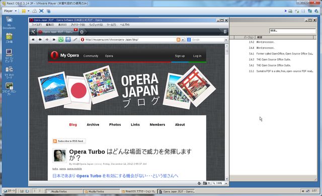ReactOS 0.3.14 �� Opera 9.64