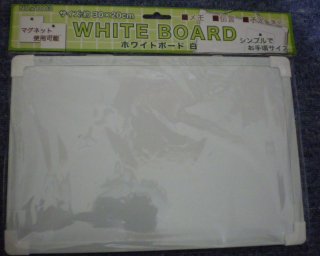 100�ߤΥۥ磻�ȡ��ܡ���