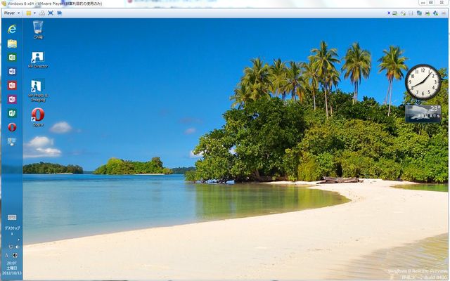 Windows 8 Release Preview ��PC�����β���