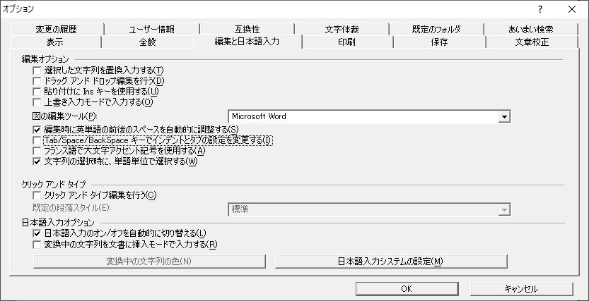 Word 2000�������ѹ��ս�β���